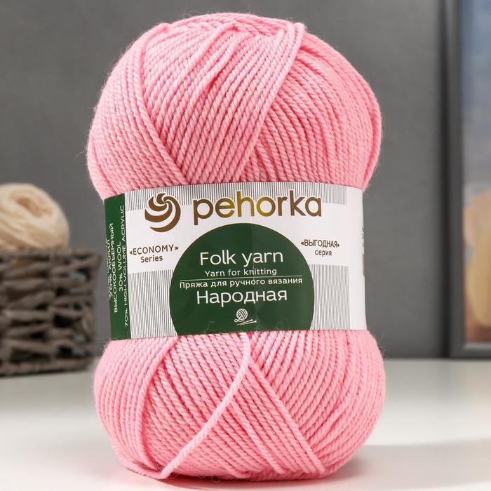 Пряжа "Народная" 30% шерсть, 70% акрил объёмный 220м/100гр (20-Розовый)