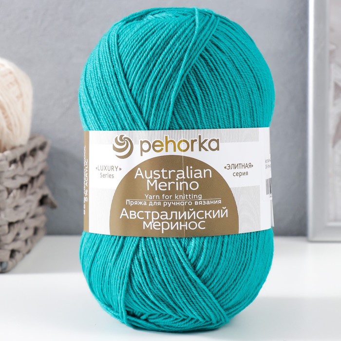 Пряжа "Австралийский меринос" 95%меринос. шерсть,5% акрил объёмный 400м/100гр (335-Изумруд)