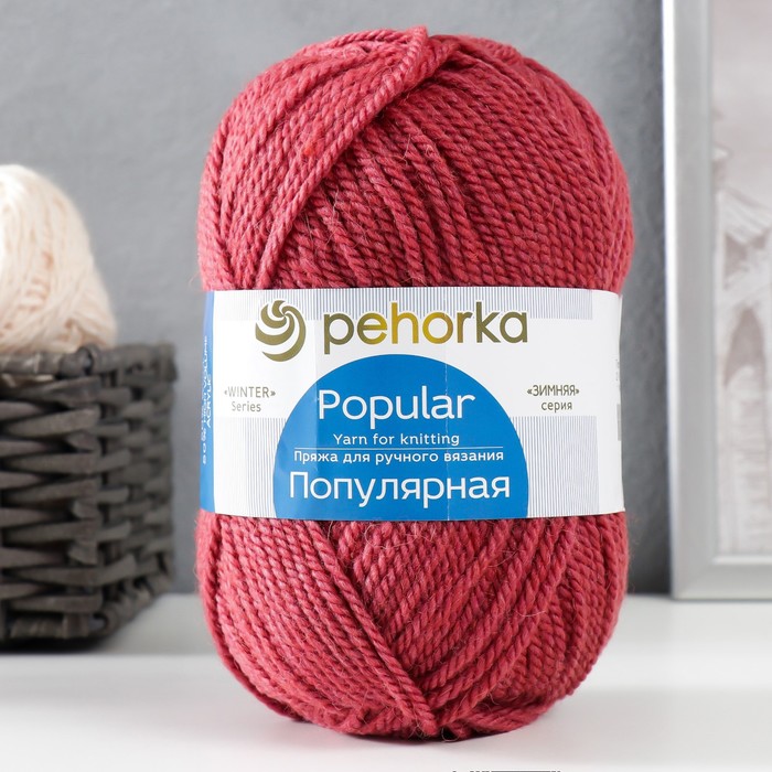 

Пряжа "Популярная" 50% шерсть, 50 % акрил 133м/100гр (21-Брусника)