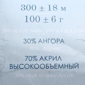 

Пряжа "Великолепная" 30% ангора, 70% акрил объёмный 300м/100гр (02-Чёрный)