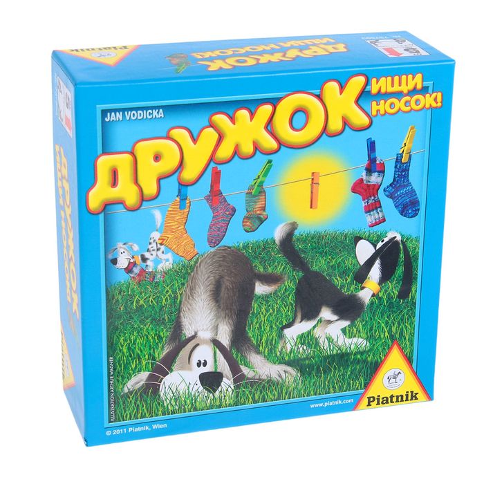Настольная игра "Дружок, ищи носок"