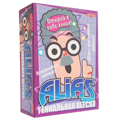 Настольная игра alias обзор