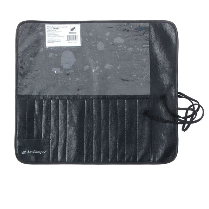 Пенал для кистей мягкий футляр (скатка) 410*380 мм, искусственная кожа, черный