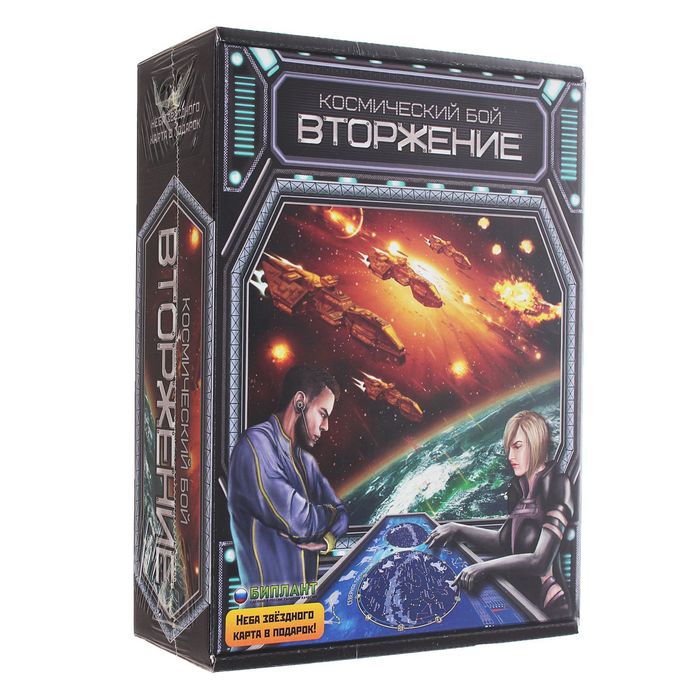 Настольная игра "Космический бой. Вторжение"