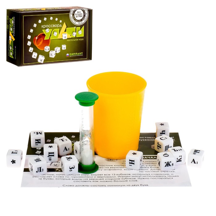 Настольная игра "Кроссворд удачи"