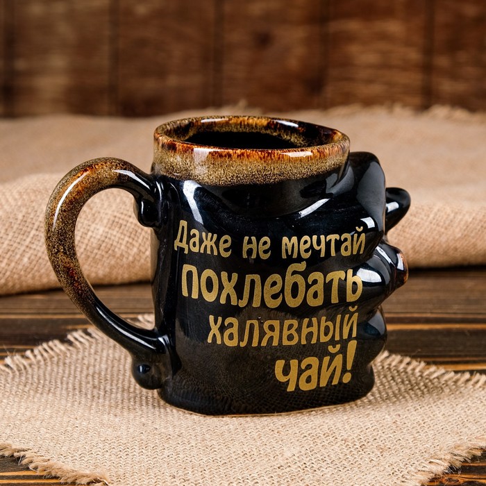 Кружка для пива "Дуля" чёрная, 0,5 л, микс