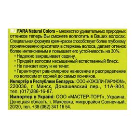 Краска для волос Fara Natural Colors, тон 304, шоколад, 135 мл от Сима-ленд