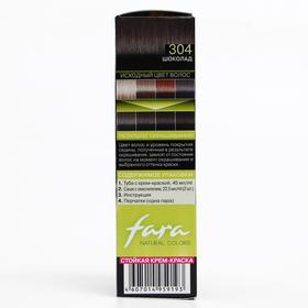 Краска для волос Fara Natural Colors, тон 304, шоколад, 135 мл от Сима-ленд