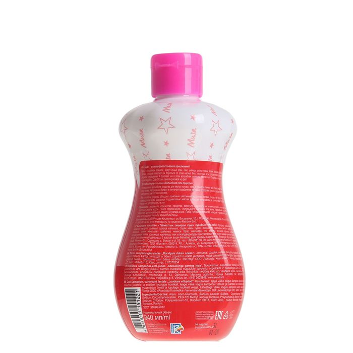 Шампунь-гель-пена Winx "Волшебная сила природы", 340 мл