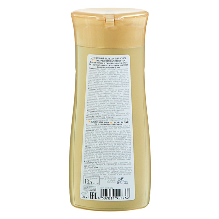 Бальзам оттеночный для волос Fara, тон 532, жемчужная блондинка, 135 мл