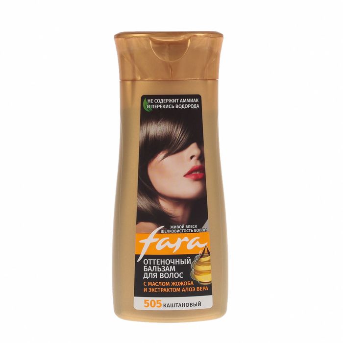 Бальзам оттеночный для волос Fara, тон 505, каштановый, 160 мл