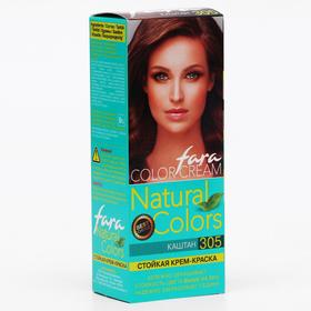 

Краска для волос Fara Natural Colors, тон 305 каштан, 160 г