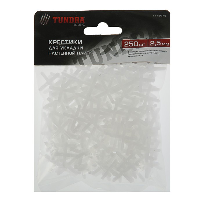 Крестики для кладки плитки TUNDRA basic, 2.5 мм, в упаковке 250 шт