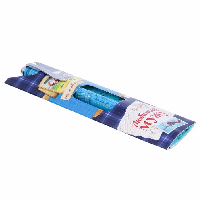 Ручка подарочная "Любимому мужу"