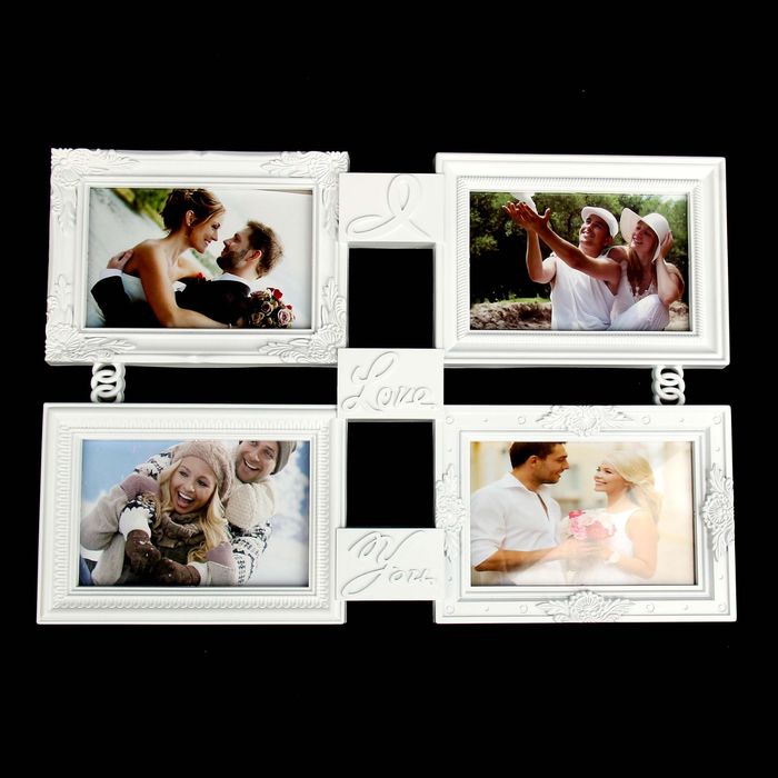 Фоторамка на 4 фото 10х15 см "Цепочка" белая