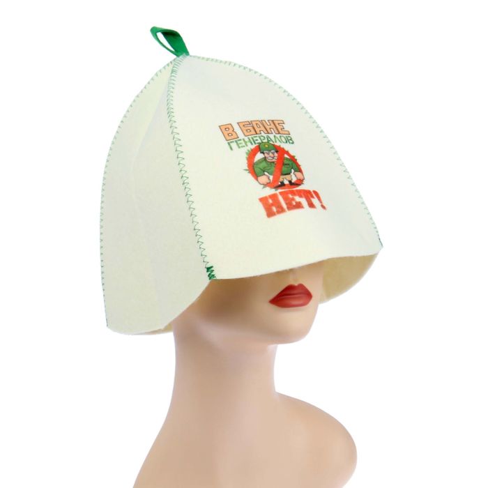 Шапка банная, термопринт "В бане генералов нет"