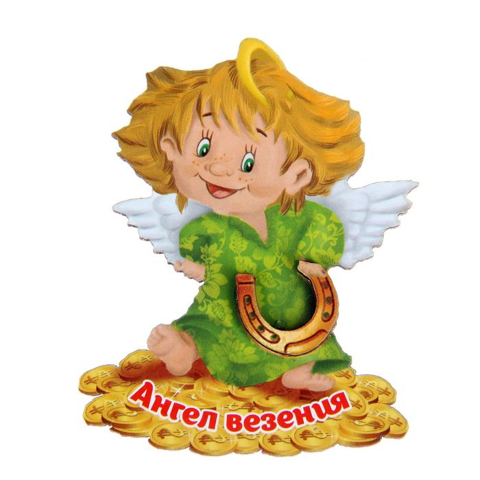 Магнит Ангел "Везения"
