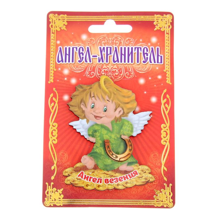 Магнит Ангел "Везения"