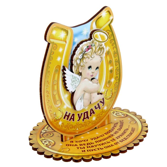 Ангел на подставке "На удачу"