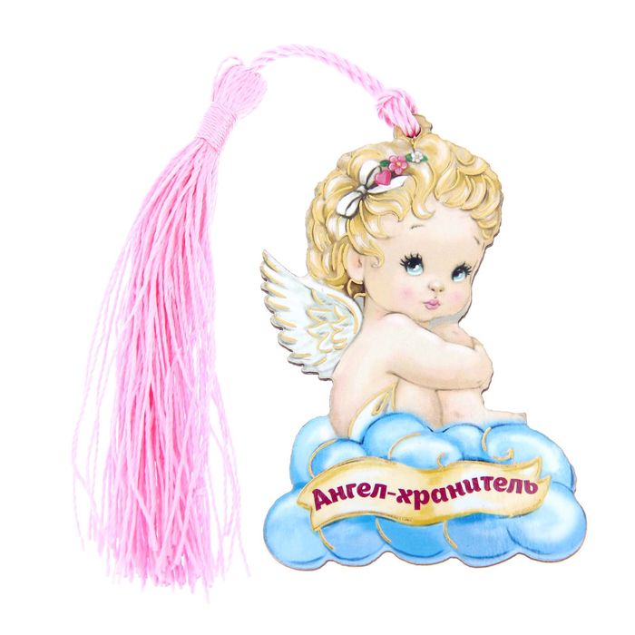 Магнит "Ангел - Хранитель"