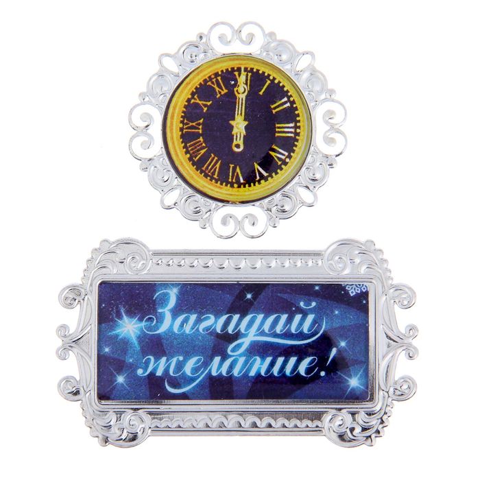 Декор металлический для скрапбукинга С новым счастьем «Загадай желание!», 7,4 × 14,6 см