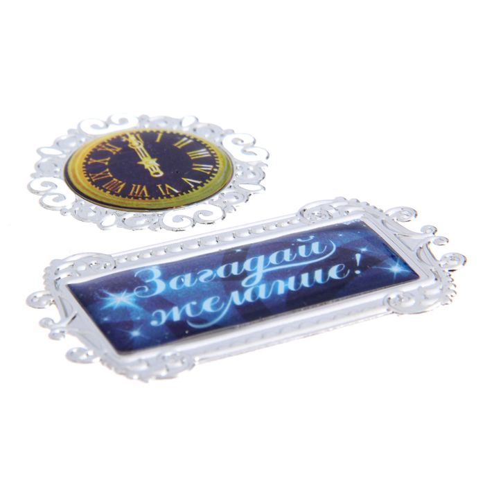 Декор металлический для скрапбукинга С новым счастьем «Загадай желание!», 7,4 × 14,6 см