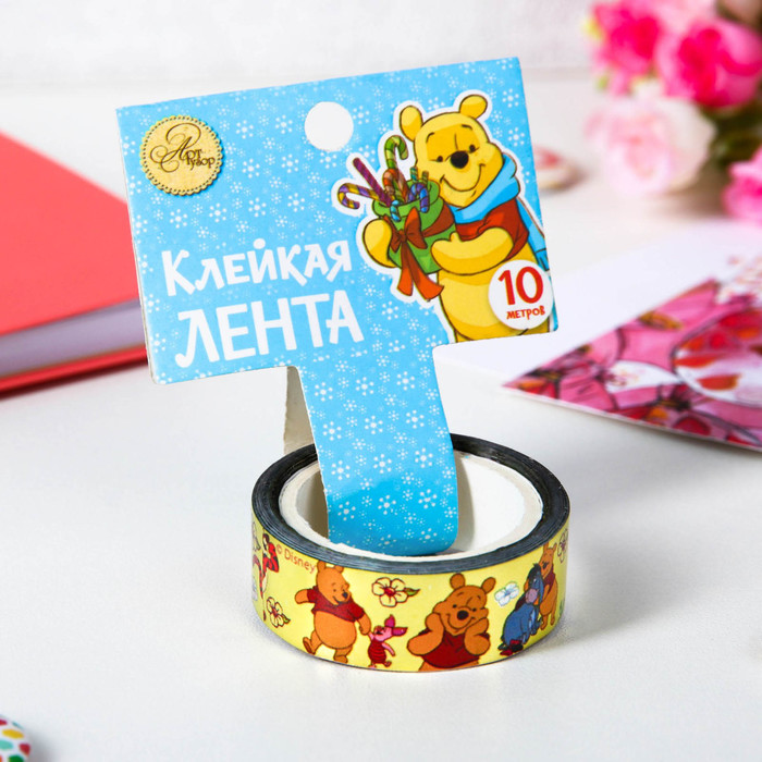 Декоративная клейкая лента голографическая "Наш счастливый день", Медвежонок Винни, 1,5 см х 10 м
