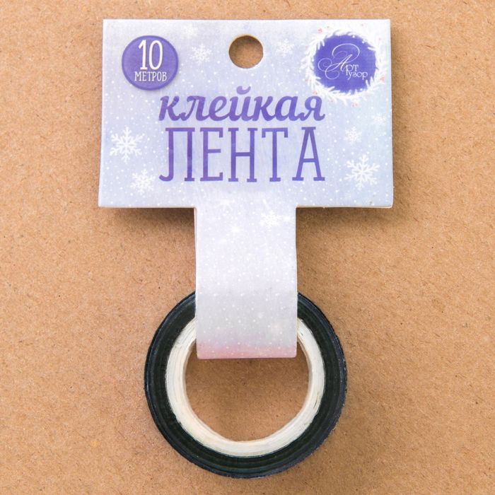 Клейкая лента декоративная голографическая «Волшебного Нового Года», 1,5 см × 10 м