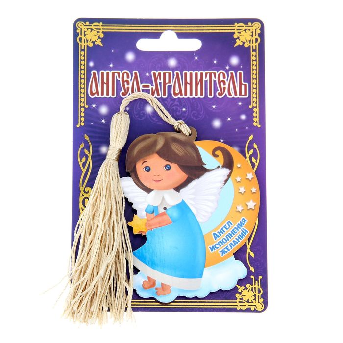 Магнит Ангел "Исполнения желаний"