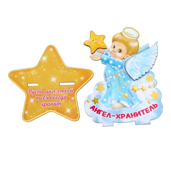 Ангел на подставке "Ангел-хранитель"
