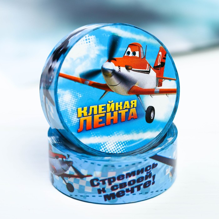Декоративная клейкая лента пластиковая "Стремись к своей мечте", Самолеты, 1,5 см х10 м
