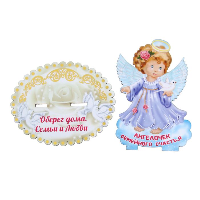 Ангел на подставке "Семейного счастья"