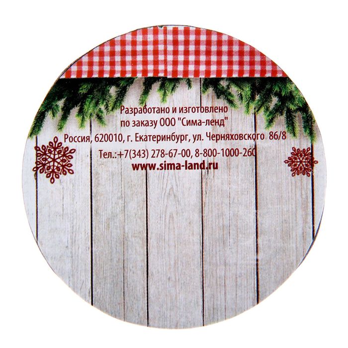 Клейкая лента декоративная «Снежинки», 1,5 см × 10 м