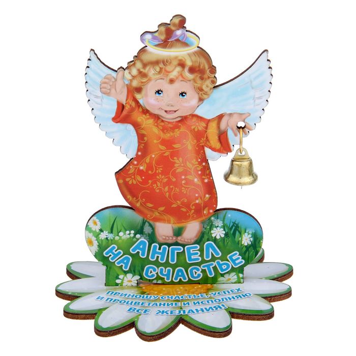 Ангел на подставке "На счастье"