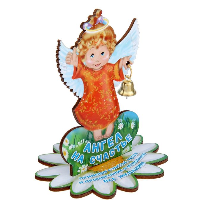 Ангел на подставке "На счастье"