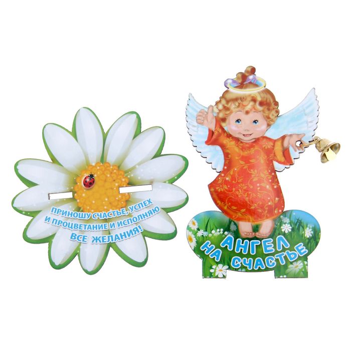 Ангел на подставке "На счастье"