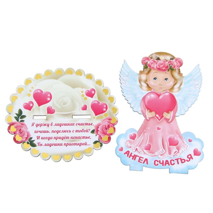 Ангел на подставке "Счастья"