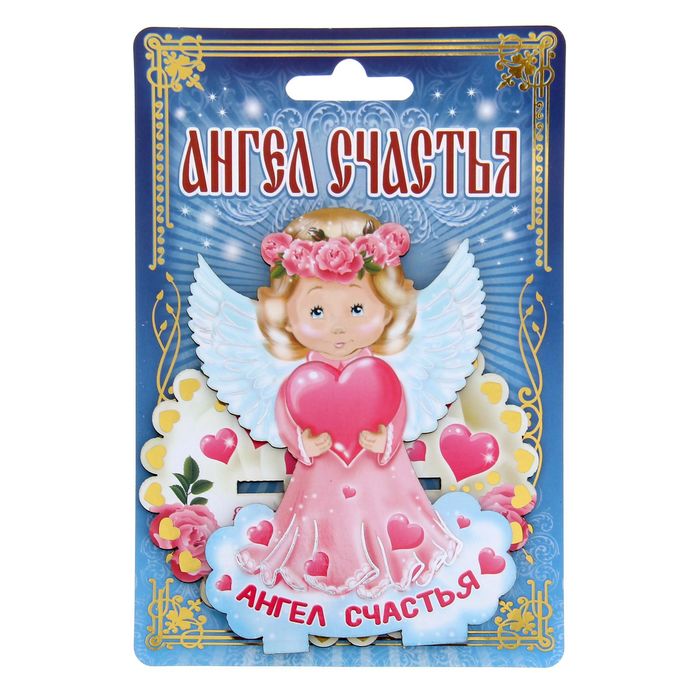 Ангел на подставке "Счастья"