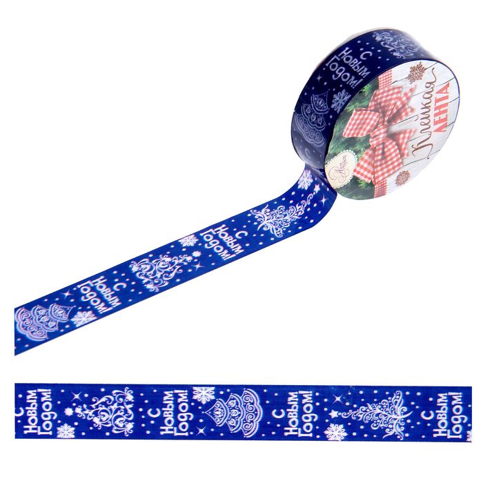 Клейкая лента декоративная «Ёлочки», 1,5 см × 10 м