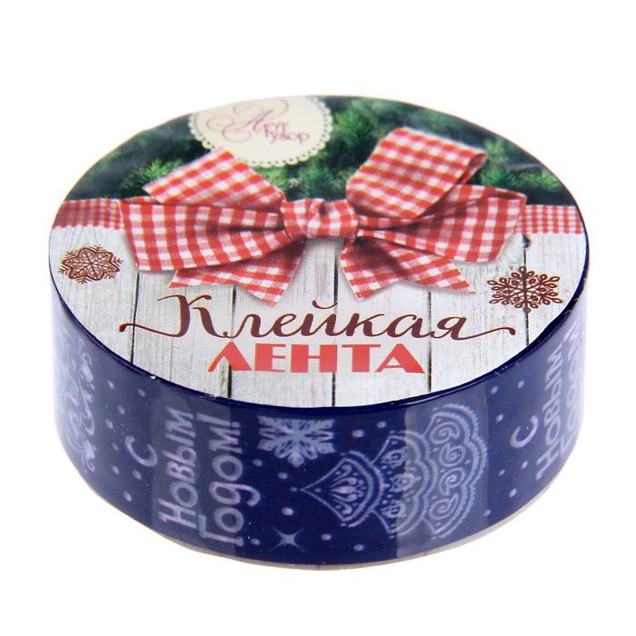 Клейкая лента декоративная «Ёлочки», 1,5 см × 10 м