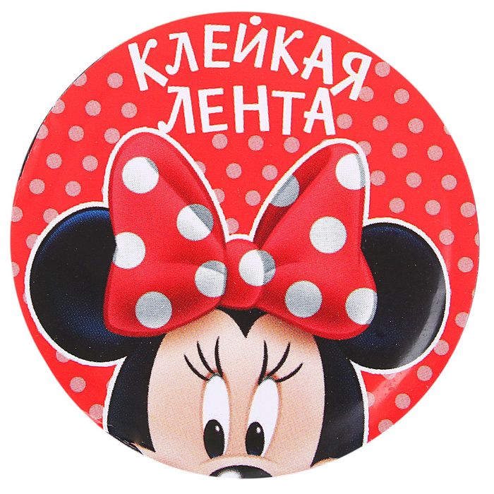 Декоративная клейкая лента голографическая "Милая модница", Микки Маус, 1,5 см х 10 м