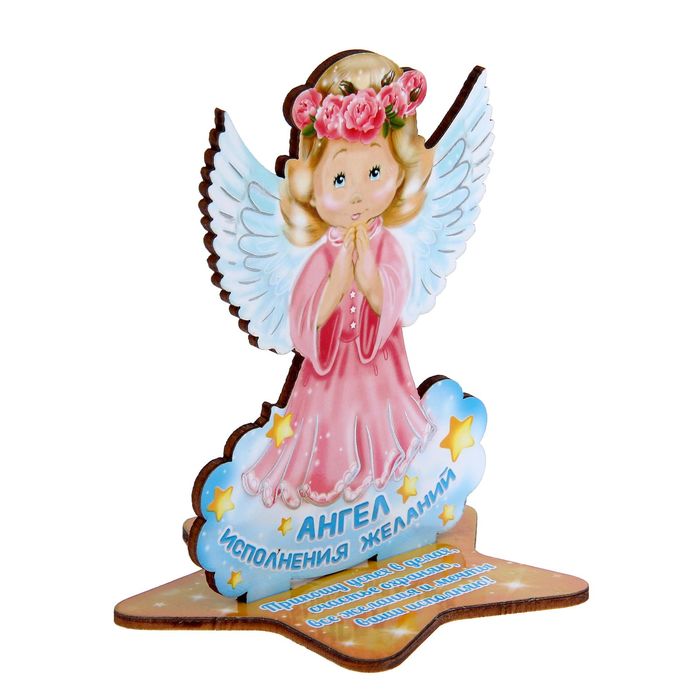 Ангел на подставке "Исполнения Желаний"