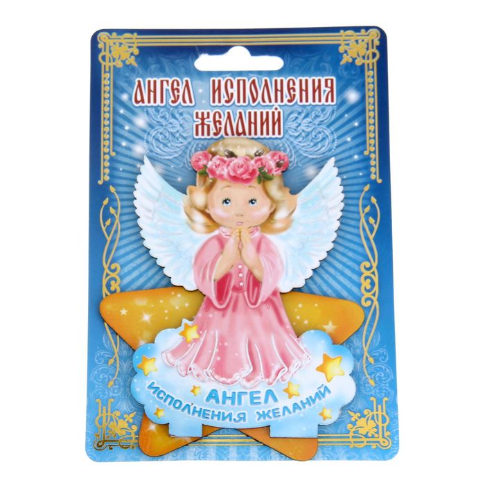 Ангел на подставке "Исполнения Желаний"