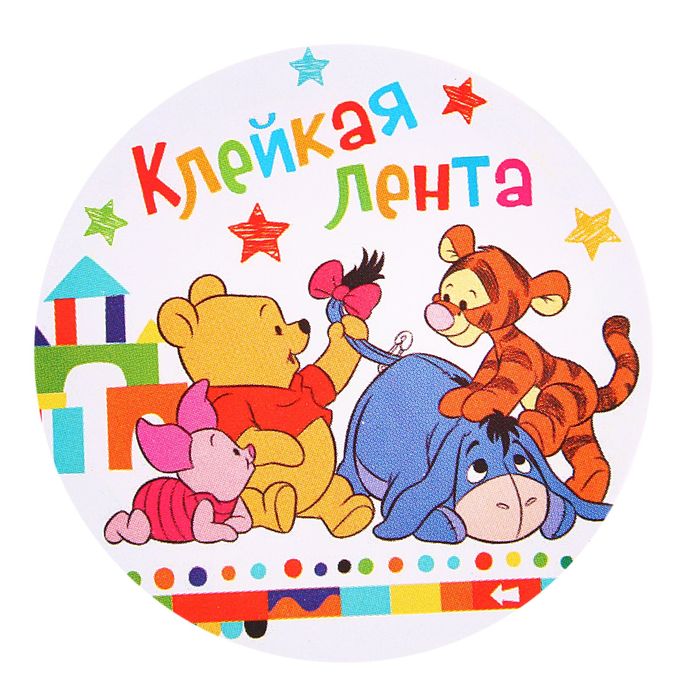 Декоративная клейкая лента голографическая "Счастливый малыш", Медвежонок Винни, 1,5 см х 10 м
