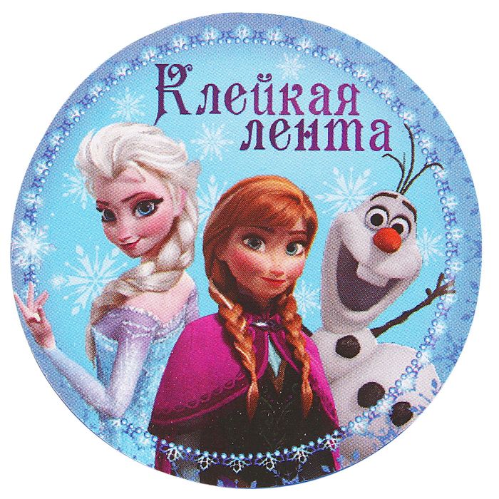 Декоративная клейкая лента пластиковая "Верь в чудеса", Холодное сердце, 1,5 см х 10 м