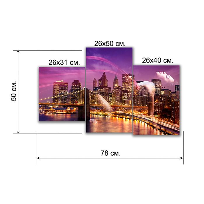 Модульная картина на подрамнике "Страсть", 26×30 см, 26×40 см, 26×50 см, 50×80 см