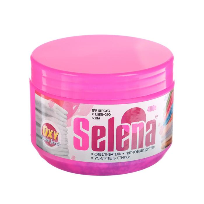 Отбеливатель Selena, порошок, для белых и цветных тканей, 400 г отбеливатель selena oxy crystal порошок для разноцветных тканей кислородный 600 г