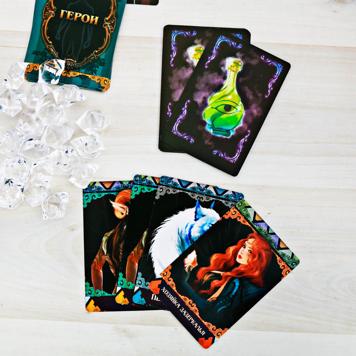 Настольная игра ролевая стратегическая "Зазеркалье"