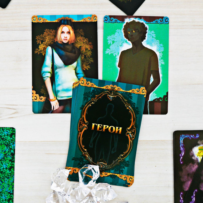 Настольная игра ролевая стратегическая "Зазеркалье"