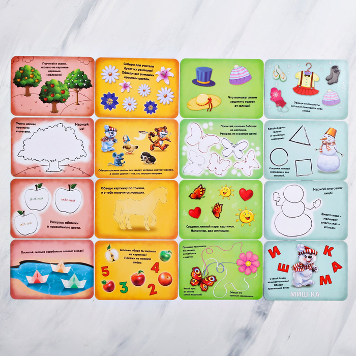 Игра с развивающими заданиями "Времена года"